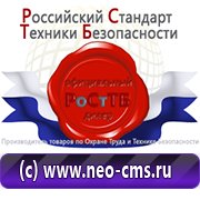 Обзоры схем строповок и складирования грузов в Краснотурьинске